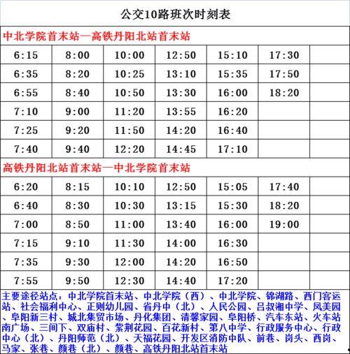 传奇杯选手名单爆料最新,新势力崛起，巅峰对决即将上演