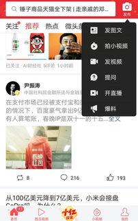 爆料王观察 今日头条,揭秘爆料王观察背后的独家内幕