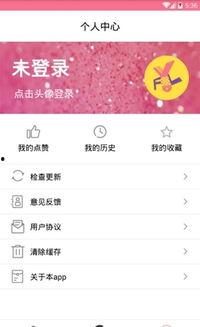 吃瓜前线直播在哪看,揭秘热门事件，带你直击现场