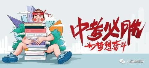 内蒙古糗事爆料最新消息,最新趣闻盘点，笑料百出！