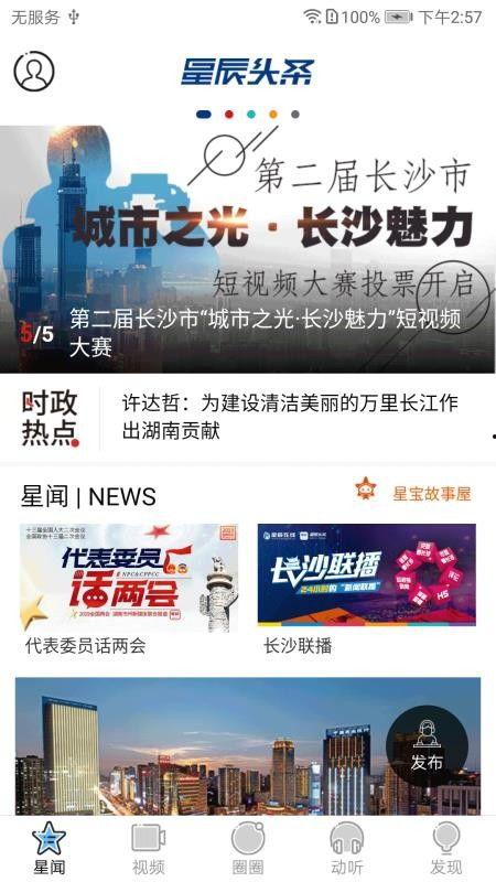 头条直播间中奖怎么领奖,轻松领奖，喜提大奖！