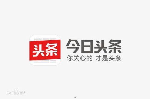 查询别人头条号的权重,如何打造高权重优质内容