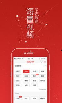 头条拿什么录的视频,如何轻松录制吸睛内容