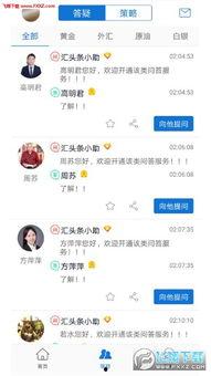 头条薛小荣简介,头条风云人物，揭秘其传奇人生