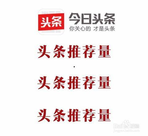 头条权重1,揭秘热门话题背后的关键因素