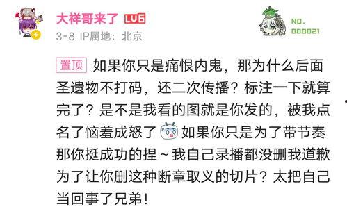 国际动态吃瓜原神,吃瓜群众围观全球游戏热潮