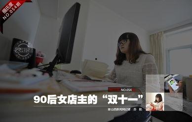 双十一女子爆料视频大全,揭秘购物狂欢背后的真相