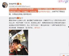 瓜妹前夫爆料视频,揭秘惊人真相！