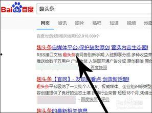 头条怎么传文章,轻松制作吸引眼球的副标题