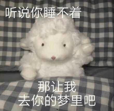 吃瓜小羊,揭秘娱乐圈那些不为人知的幕后故事