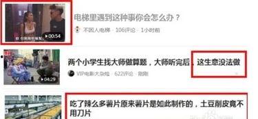 今日头条如何赚到1万,揭秘高效赚钱技巧