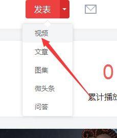 头条号怎么自动更新视频,打造个性化内容概述文章副标题攻略