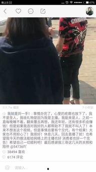 花姐最新爆料事件视频播放