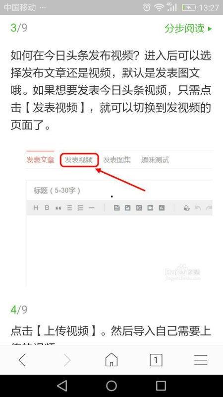 怎样下载视频发布头条上,如何下载视频并成功发布到今日头条