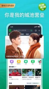 新视频在线观看