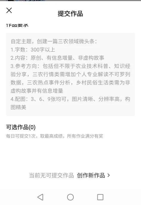 头条公开课在哪学习,一站式学习平台，开启你的知识之旅