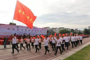 四川新县今日头条