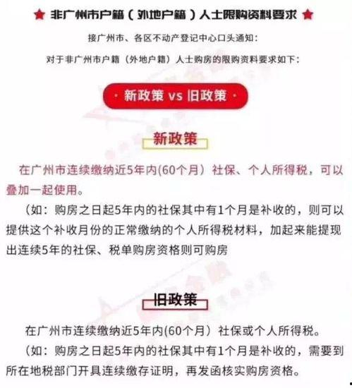 广州东莞爆料新闻事件,惊现重大事件引发社会关注