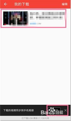 头条怎么下载免费的小说,头条免费小说一键下载攻略