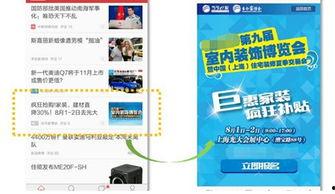 趣头条的广告怎么收藏,轻松掌握一键收藏技巧