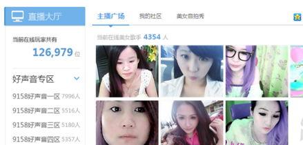 香肠爆料主播视频大全,揭秘主播圈幕后精彩瞬间