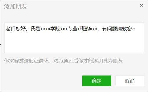 怎么加入微头条老师,揭秘如何加入微头条，开启内容创作之旅