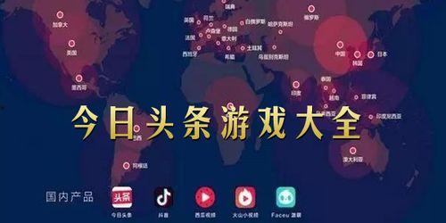 头条怎么下载小游戏视频,头条下载小游戏视频教程