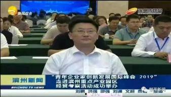 邹平最新吃瓜新闻事件,真相揭秘引网友热议