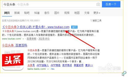头条里在哪里选领域啊,揭秘如何精准选择领域，让你的内容脱颖而出