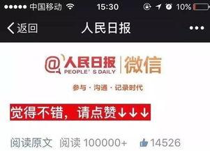 头条感动故事怎么写,头条感动故事背后的感人瞬间