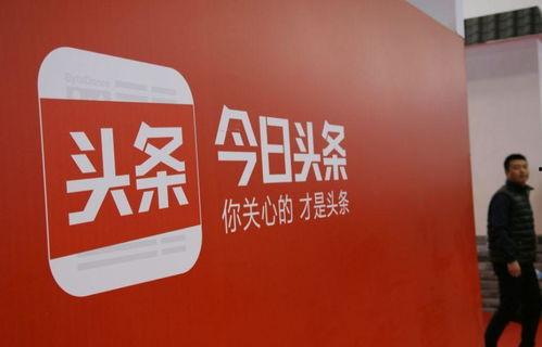 玛驰今日头条视频,揭秘汽车行业最新动态，带你领略科技与创新的魅力