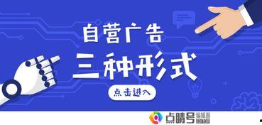 头条号广告负责人,如何打造爆款广告