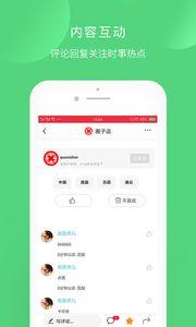 头条圈子学院怎么变现,轻松实现内容变现的五大秘籍