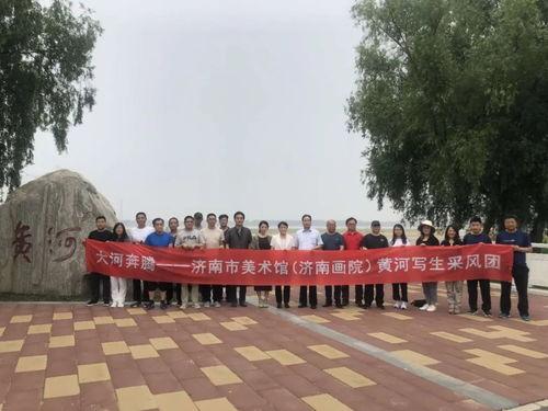 济南市黄河农场新闻头条,助力乡村振兴