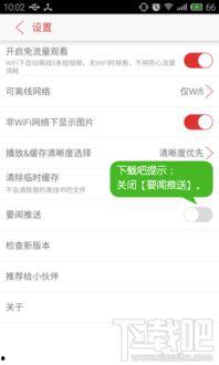 今日头条视频推送平台