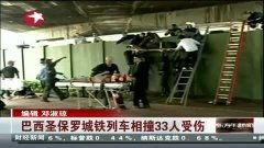 圣保罗东新闻头条,聚焦城市热点，揭示社会动态