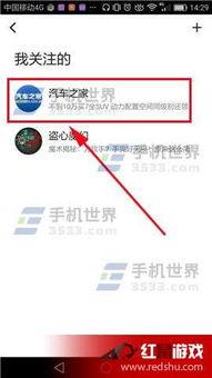 头条怎么取消刷新率,教你如何取消头条刷新率设置