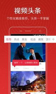 头条发布蛇类视频违法吗