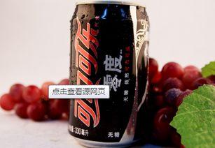 无糖可乐爆料视频大全