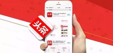 唐山今日头条怎么打开,揭秘今日热点事件，一键掌握最新资讯动态