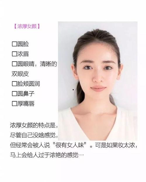 男颜长相女明星,揭秘男颜长相的女明星风采