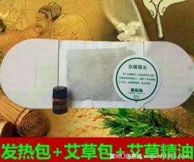 潍坊网红瘦身膏药,一抹神奇，轻松塑形新体验