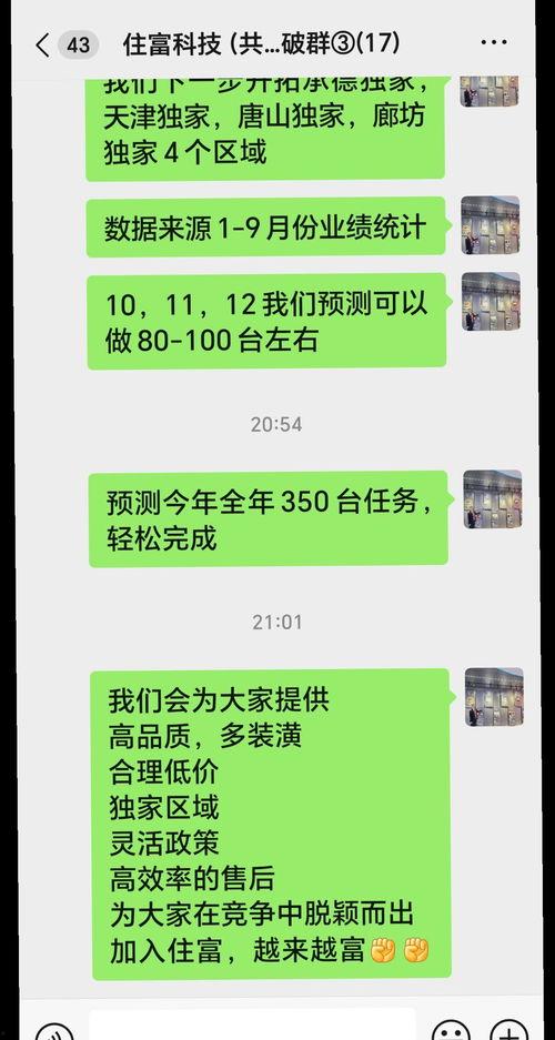 今日头条刘备视频下载,探寻三国英雄的传奇人生