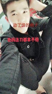 雪王最新爆料视频大全