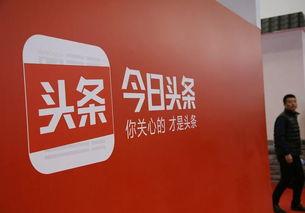 今日头条关于施成,从草根逆袭到商业奇才的传奇人生