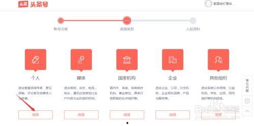 头条自媒体怎么写标题,如何撰写吸睛标题，提升文章点击率