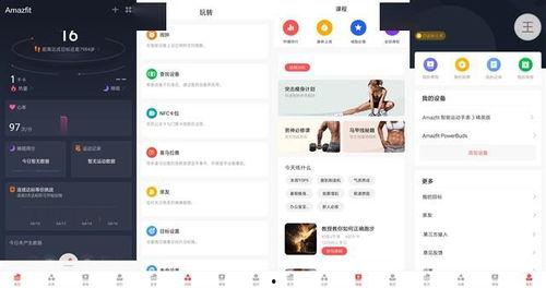 微头条运动模式,解锁健康生活新篇章”