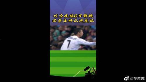 魏湾最新吃瓜消息新闻视频,揭秘热门新闻背后的真相与幕后故事