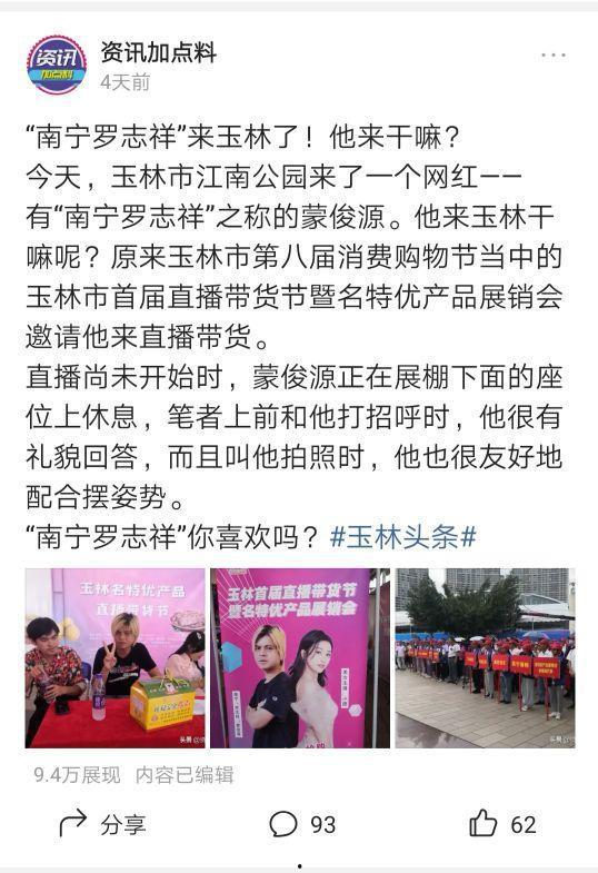 优质的微头条怎么开,打造爆款内容的秘诀与技巧