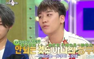 韩憨憨娱乐圈爆料事件是真的吗